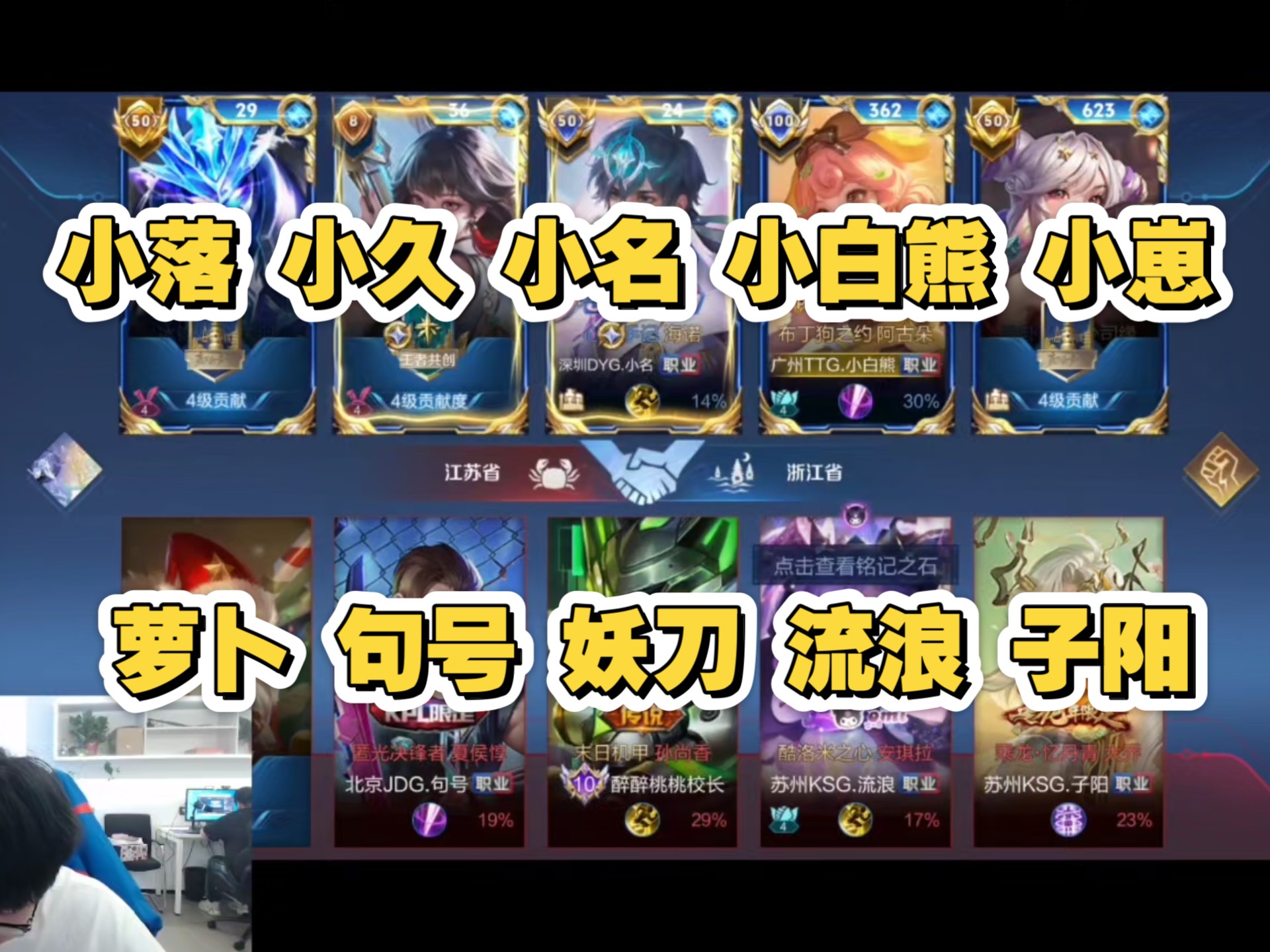 开云-LGD险胜DFM，BDD关键团战开团秒人强强对话全球总决赛，留下经典瞬间