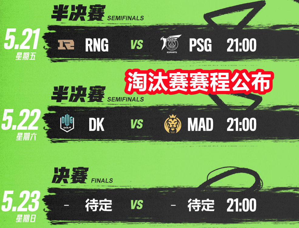 开云体育app-JDG绝杀NS，Faker打出惊人五杀峡谷大战入围赛，强势挺进下一轮