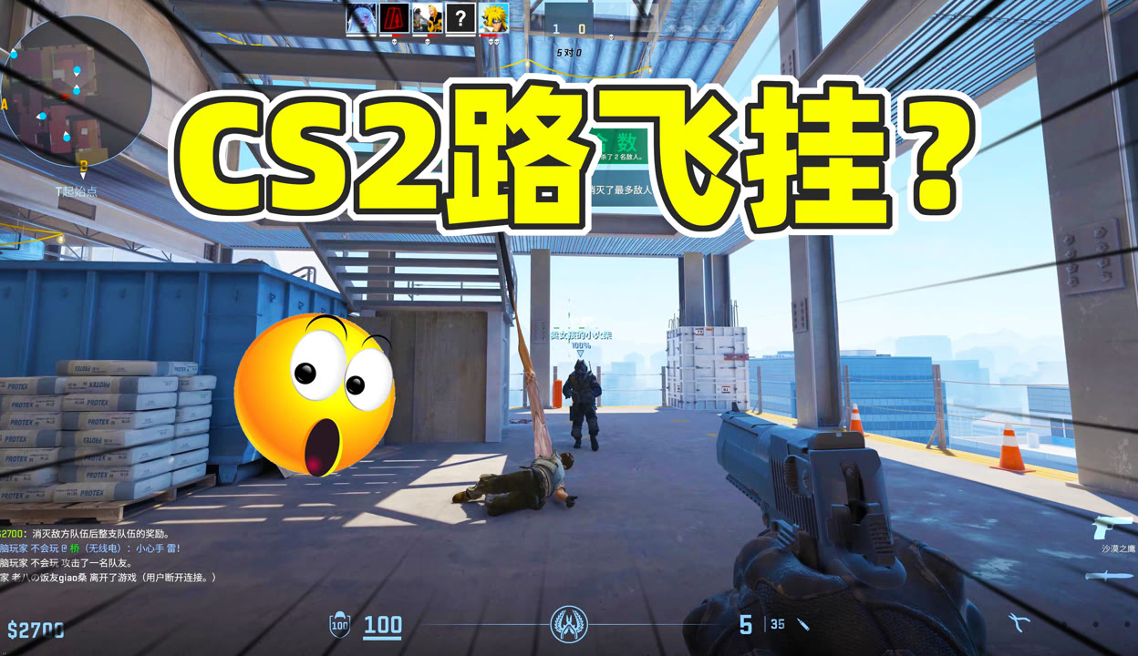 CS2场外新闻不断，话题热度爆表